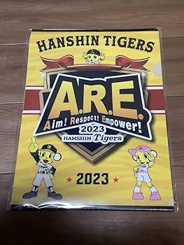 Amazon.co.jp: Joshin阪神タイガース優勝記念グッズ3点セット